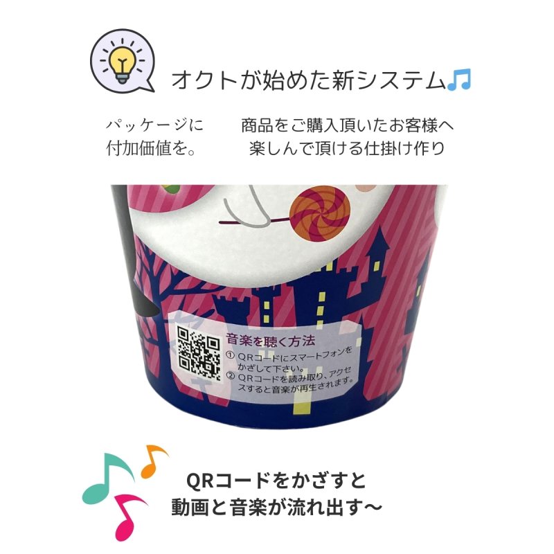 画像7: 【ハロウィンアウトレット】２０％OFF！カボチャお散歩メロディ紙バケツ＠1つあたり233.00円⇒186.40円 (7)