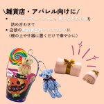 画像10: 【ハロウィンアウトレット】２０％OFF！カボチャお散歩メロディ紙バケツ＠1つあたり233.00円⇒186.40円 (10)