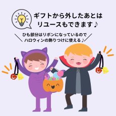 画像4: 【アウトレット】ハロウィンプチフェルトタグ＠1つ40円→34円 (4)