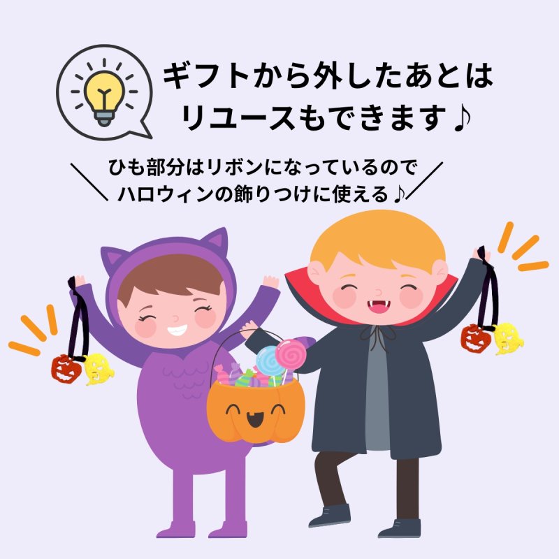 画像5: 【ハロウィンアウトレット】ハロウィンプチフェルトタグ＠1つ40円→34円 (5)