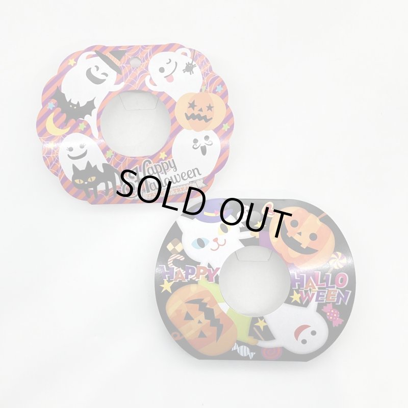 画像4: 完売【アウトレット】ハピハロクッキーポケット(2種)＠1枚あたり43.00→28.00円 (4)