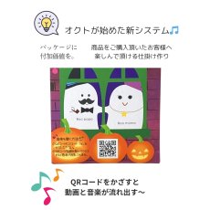 画像14: 【ハロウィン】大特価HWレンガメロディハウス＠１つ92.40円→60円 (14)