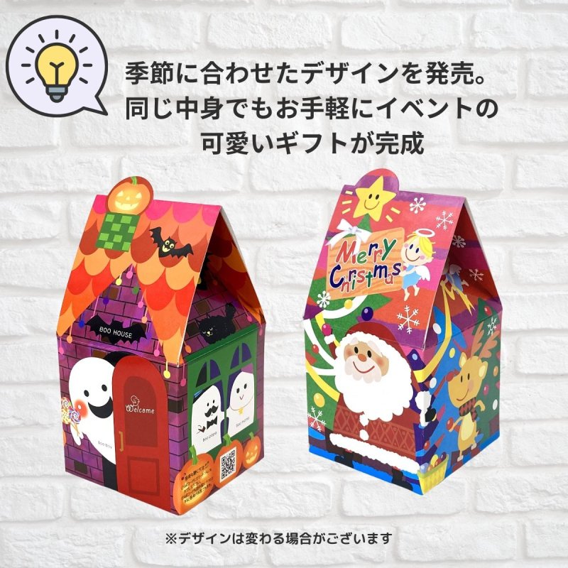 画像17: 【ハロウィンアウトレット】大特価HWレンガメロディハウス＠１つ92.40円→60円 (17)