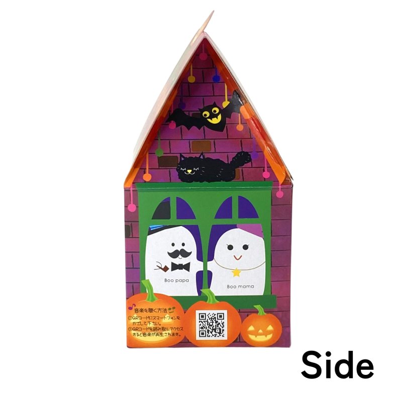 画像5: 【ハロウィンアウトレット】大特価HWレンガメロディハウス＠１つ92.40円→60円 (5)