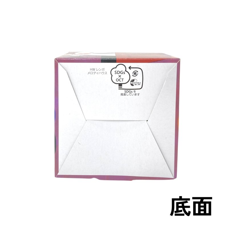 画像8: 【ハロウィンアウトレット】大特価HWレンガメロディハウス＠１つ92.40円→60円 (8)