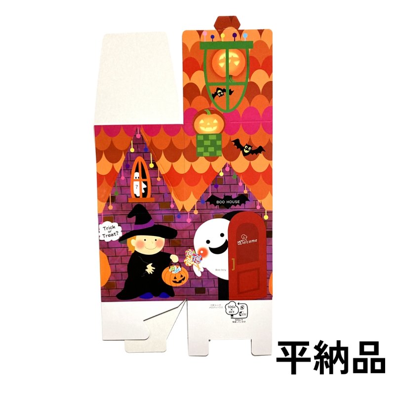 画像9: 【ハロウィンアウトレット】大特価HWレンガメロディハウス＠１つ92.40円→60円 (9)