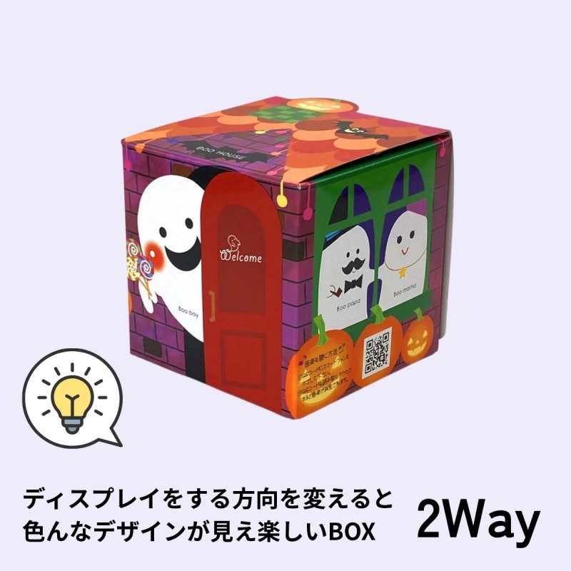 画像13: 【ハロウィンアウトレット】大特価HWレンガメロディハウス＠１つ92.40円→60円 (13)