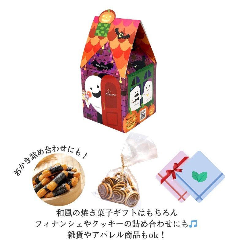 画像14: 【ハロウィンアウトレット】大特価HWレンガメロディハウス＠１つ92.40円→60円 (14)