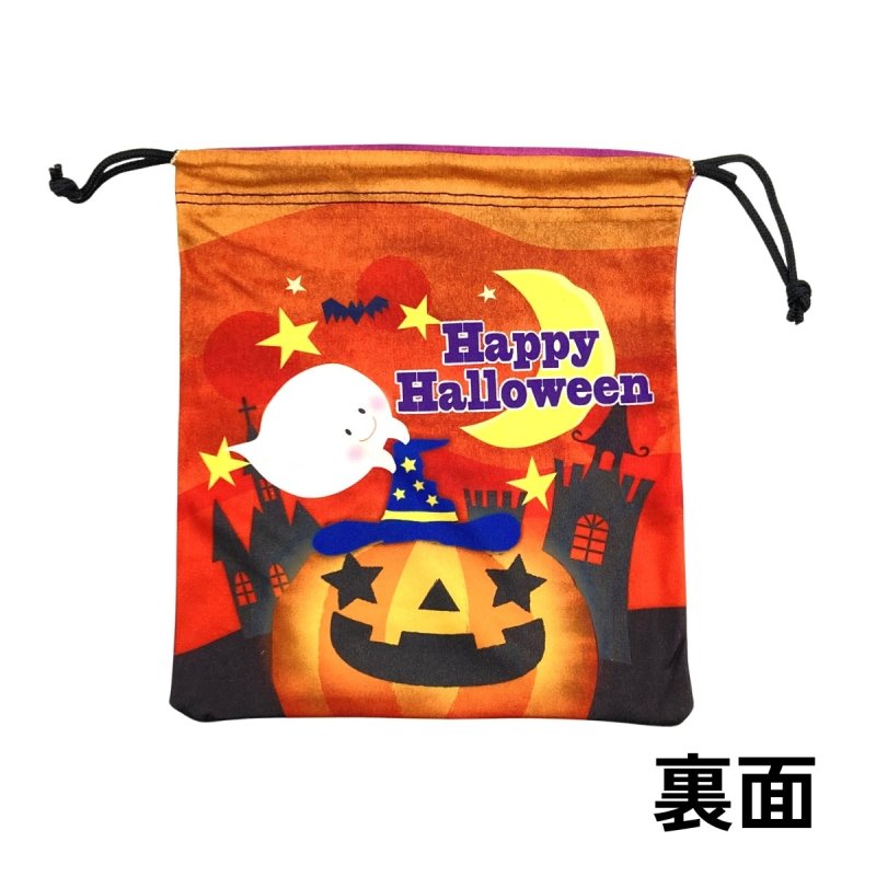 画像11: 【アウトレット】ハピハロソフト巾着＠1枚あたり200.00→180.00円 (11)