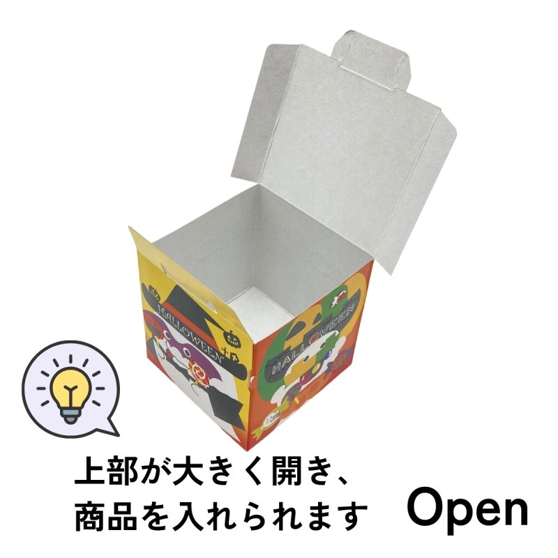 画像9: 【ハロウィン】ハピハロジッパーキューブ＠１枚あたり70.00円 (9)