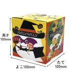 画像1: 【ハロウィン】ハピハロジッパーキューブ＠１枚あたり70.00円 (1)