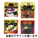 画像3: 【ハロウィン】ハピハロジッパーキューブ＠１枚あたり70.00円 (3)