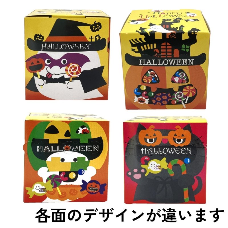 画像3: 【ハロウィン】ハピハロジッパーキューブ＠１枚あたり70.00円 (3)