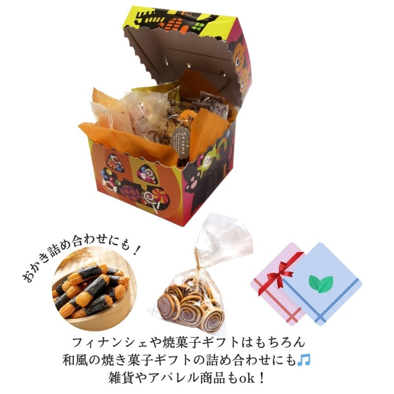 画像8: 【ハロウィン】ハピハロジッパーキューブ＠１枚あたり70.00円 (8)