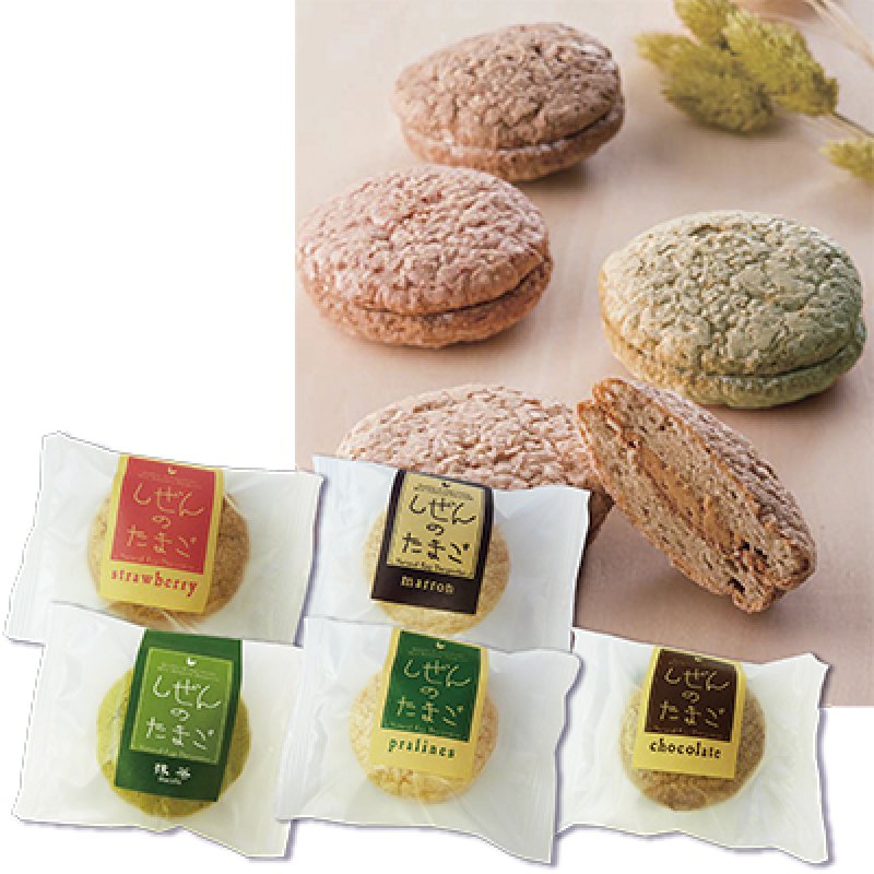 画像9: ※しぜんのたまご＠１つあたり128円 (9)