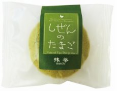 抹茶