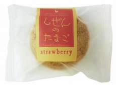 ストロベリー