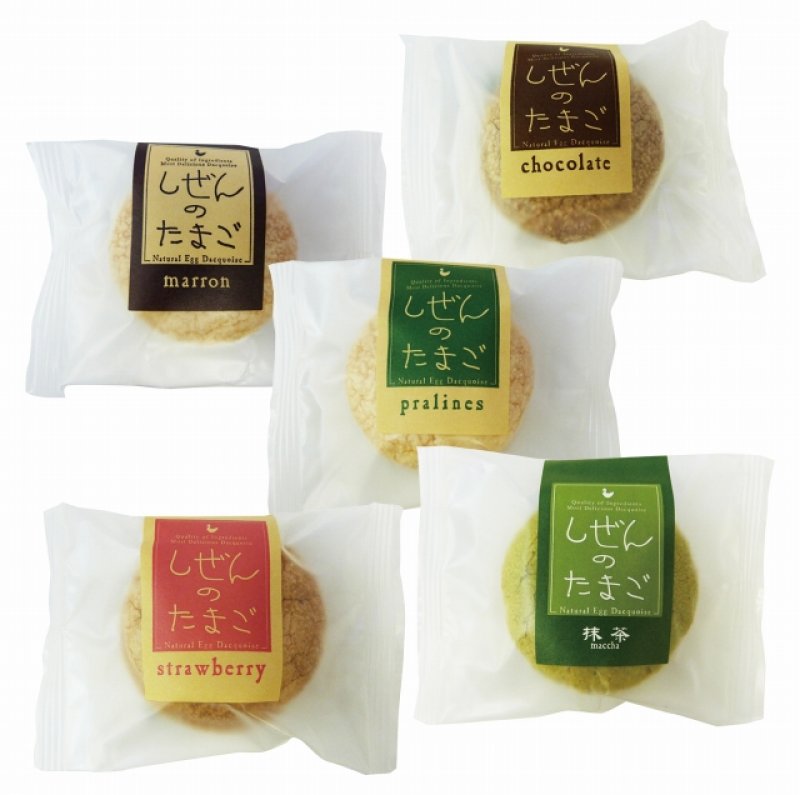 画像2: ※しぜんのたまご＠１つあたり128円 (2)