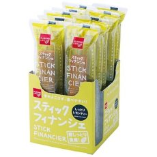 画像7: ※スティックフィナンシェ（各種）＠１本あたり120円 (7)