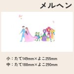 画像2: エレガント掛け紙（慶事・弔事用）小/1枚@6.60 (2)