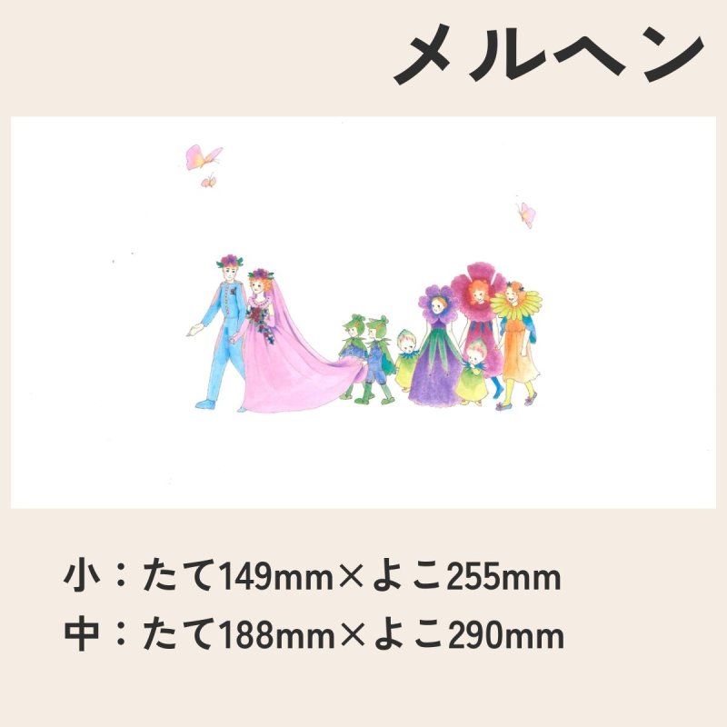 画像2: エレガント掛け紙（慶事・弔事用）小/1枚@6.60 (2)