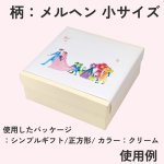 画像5: エレガント掛け紙（慶事・弔事用）小/1枚@6.60 (5)