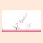 画像8: 四季の掛け紙－小　あゆ/さくら/なんてん/月@1枚あたり6.60円 (8)