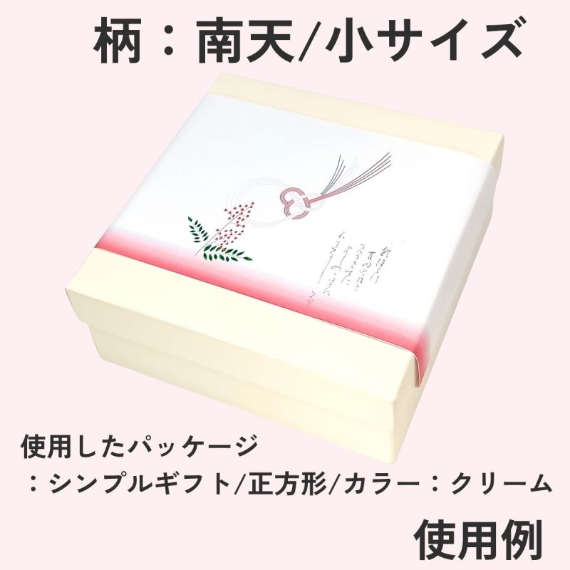 画像10: 四季の掛け紙－小　あゆ/さくら/なんてん/月@1枚あたり6.60円 (10)