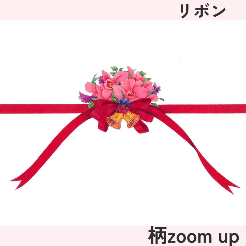 画像8: エレガント掛け紙（慶事・弔事用）小/1枚@6.60 (8)