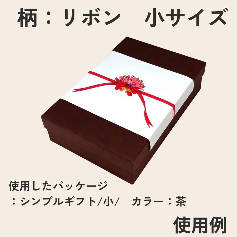 画像9: エレガント掛け紙（慶事・弔事用）小/1枚@6.60 (9)