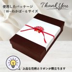 画像10: エレガント掛け紙（慶事・弔事用）小/1枚@6.60 (10)