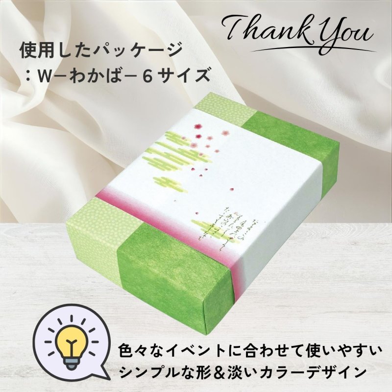 画像6: 四季の掛け紙－小　あゆ/さくら/なんてん/月@1枚あたり6.60円 (6)