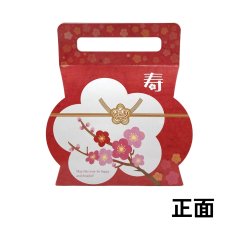 画像2: ことぶきメロディキャリー＠1枚あたり91.48円 (2)