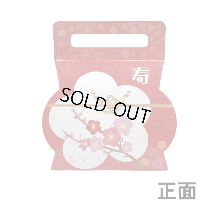 画像3: 【今季完売】ことぶきメロディキャリー＠1枚あたり91.48円 (3)