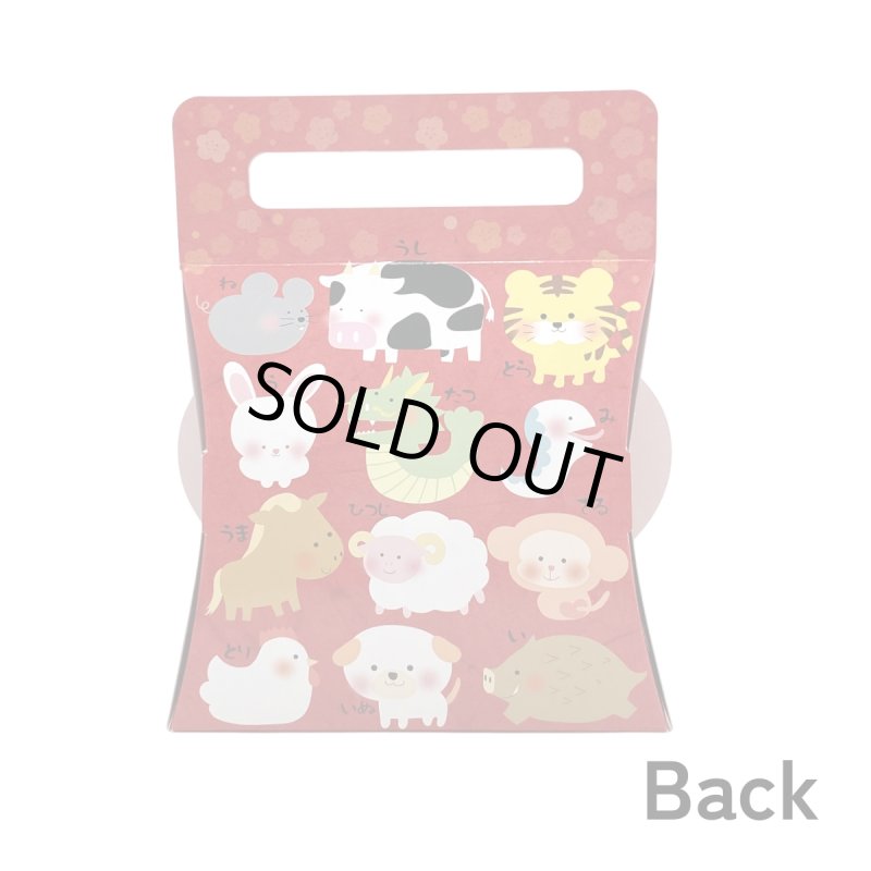 画像5: 【今季完売】ことぶきメロディキャリー＠1枚あたり91.48円 (5)