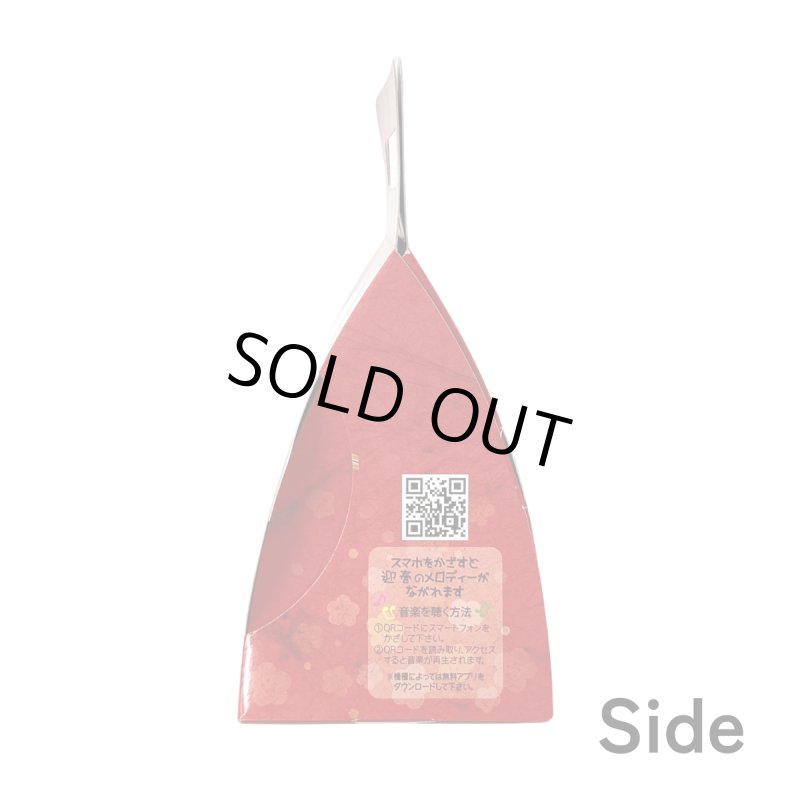 画像6: 【今季完売】ことぶきメロディキャリー＠1枚あたり91.48円 (6)