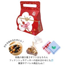 画像8: ことぶきメロディキャリー＠1枚あたり91.48円 (8)