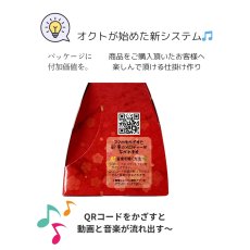 画像9: ことぶきメロディキャリー＠1枚あたり91.48円 (9)
