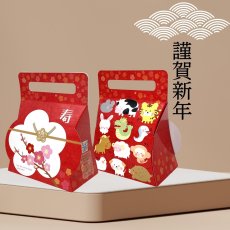画像10: ことぶきメロディキャリー＠1枚あたり91.48円 (10)