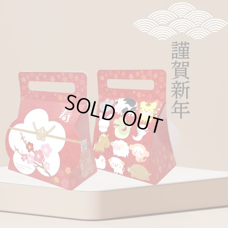 画像11: 【今季完売】ことぶきメロディキャリー＠1枚あたり91.48円 (11)