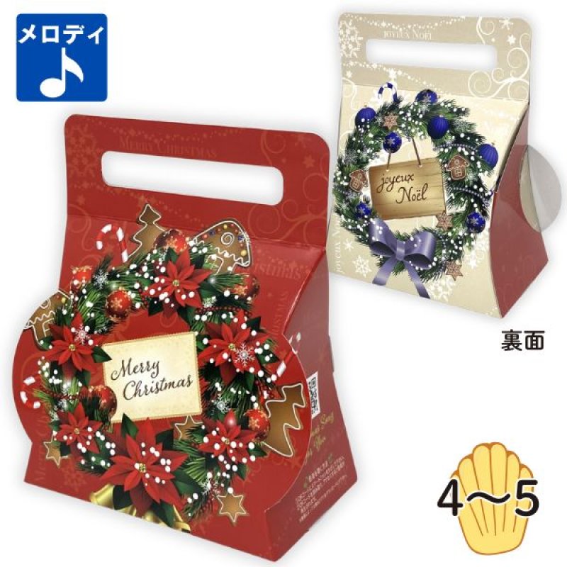 画像1: 【クリスマス】リースメロディキャリー　50枚入/単価101円 (1)