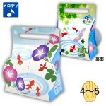 画像1: 夏だよりメロディキャリーＢＯＸ　50枚入/単価101円 (1)