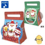 画像1: パーティーメロディキャリー　50枚入/単価101円 (1)
