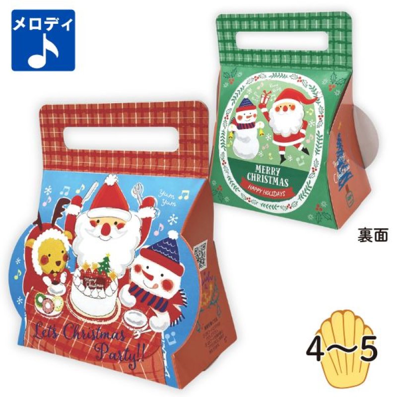 画像1: パーティーメロディキャリー　50枚入/単価101円 (1)