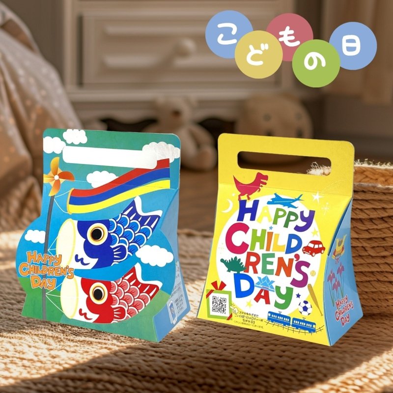 画像12: こいのぼりメロディキャリーＢＯＸ＠1枚あたり75.79〜91.48円 (12)