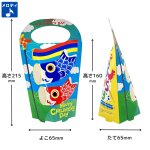 画像1: 【こどもの日】こいのぼりメロディスタンド＠１枚あたり89.10円 (1)