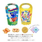 画像7: 【こどもの日】こいのぼりメロディスタンド＠１枚あたり89.10円 (7)