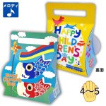 画像1: 【こどもの日】こいのぼりメロディキャリーＢＯＸ　100枚入・50枚入/単価83.50〜101円 (1)