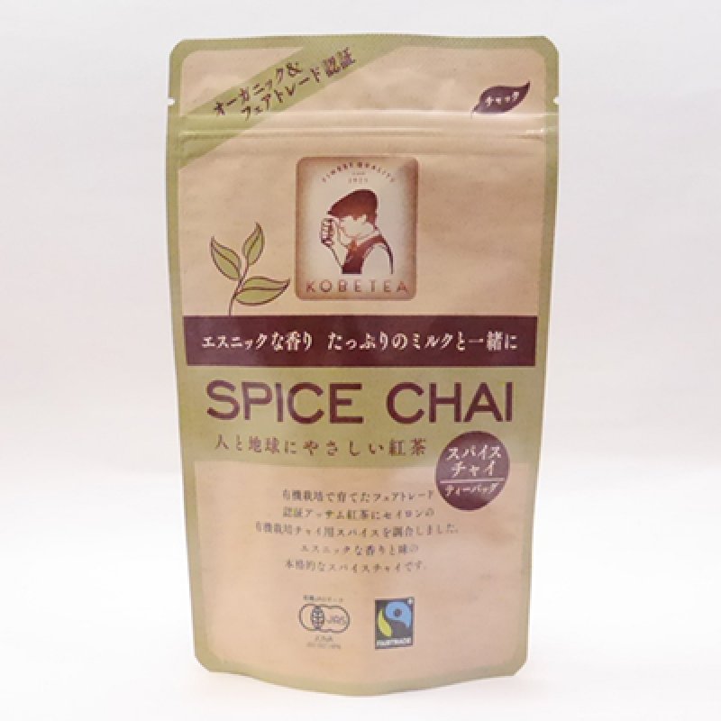 スパイスチャイ