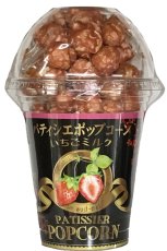 いちごミルク